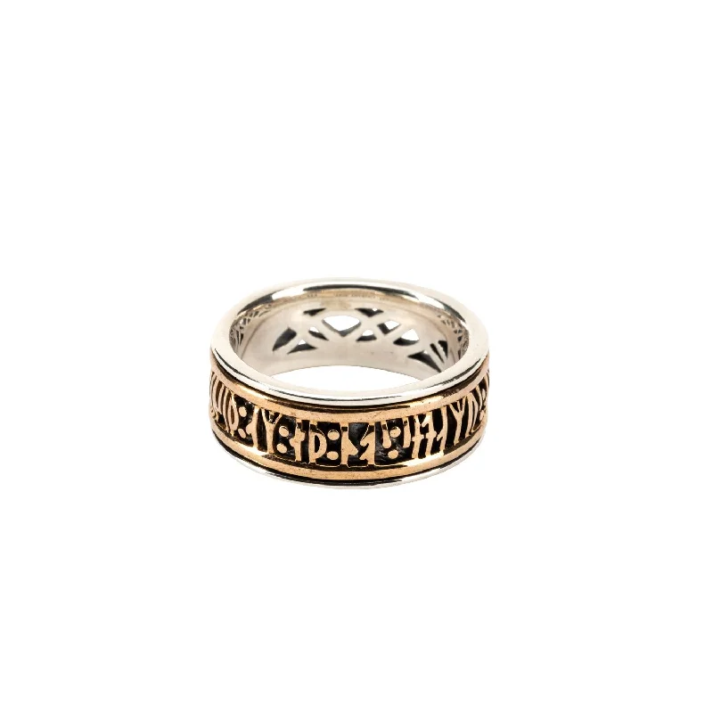 women’s platinum wedding bands with sapphires-Silver and Bronze Viking Rune Wide Ring 'Love'