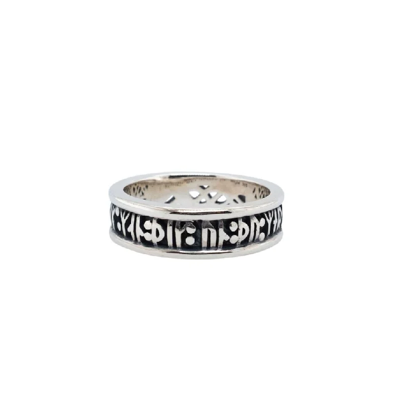 women’s custom engagement rings with diamonds and sapphires-Silver Viking Rune Narrow Ring 'Remember'